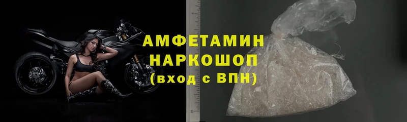 Amphetamine 97%  omg зеркало  Константиновск 